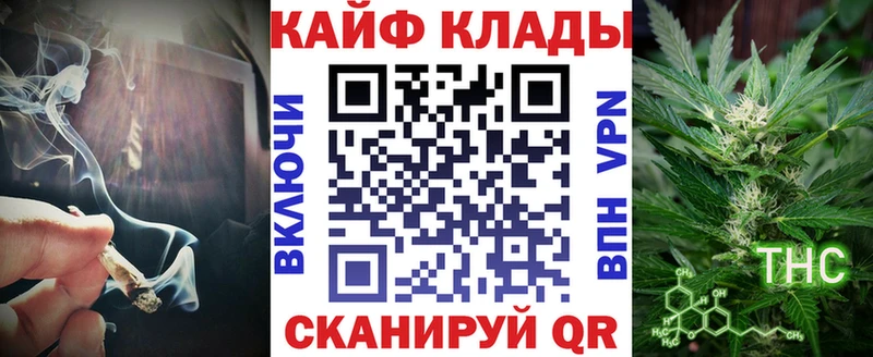 Купить закладку Марихуана  АМФ  Меф  Cocaine  Шарыпово