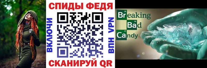 Купить закладки  Шарыпово  АМФЕТАМИН Розовый 