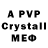 MDMA VHQ Arseniy Star