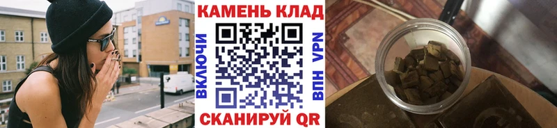 ГАШИШ гарик  Купить  Шарыпово 