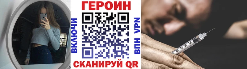 Купить  Шарыпово  ГЕРОИН гречка 