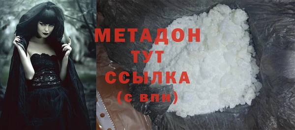 альфа пвп VHQ Краснотурьинск