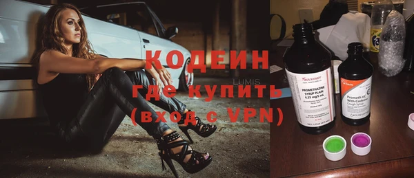 альфа пвп VHQ Краснотурьинск