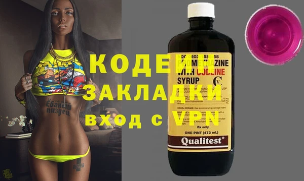 мяу мяу мука Кулебаки