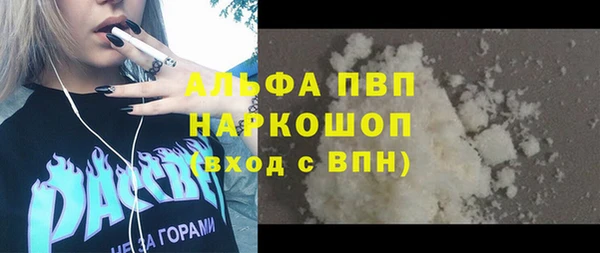 альфа пвп VHQ Краснотурьинск