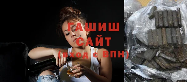 альфа пвп VHQ Краснотурьинск