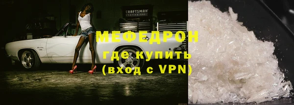 альфа пвп VHQ Краснотурьинск