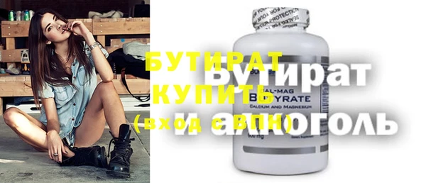 альфа пвп VHQ Краснотурьинск
