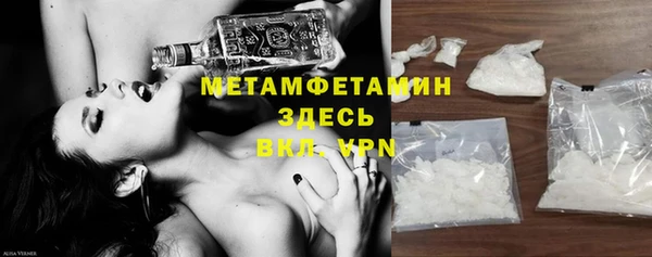 альфа пвп VHQ Краснотурьинск