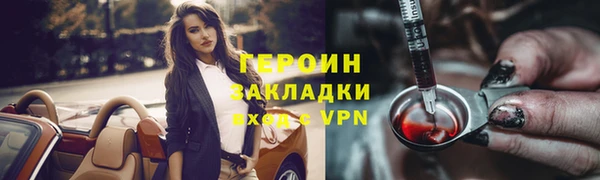 круглые Красноперекопск