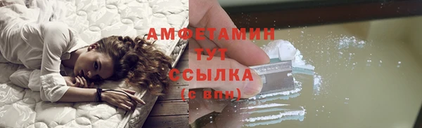 альфа пвп VHQ Краснотурьинск