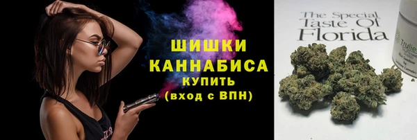 альфа пвп VHQ Куйбышев