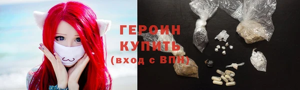 дурь Краснослободск