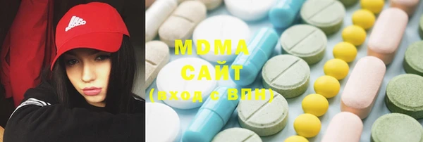 альфа пвп VHQ Куйбышев