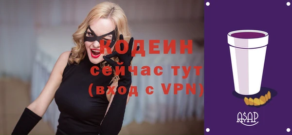 альфа пвп VHQ Краснотурьинск