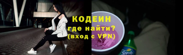 альфа пвп VHQ Краснотурьинск