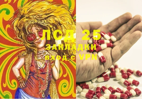 альфа пвп VHQ Краснотурьинск