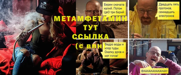 дурь Краснослободск