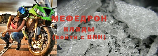 альфа пвп VHQ Краснотурьинск