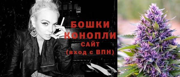альфа пвп VHQ Куйбышев