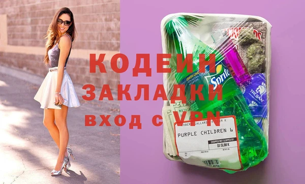 альфа пвп VHQ Краснотурьинск