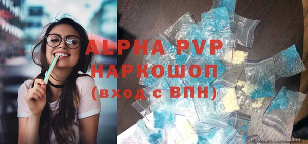 альфа пвп VHQ Краснотурьинск