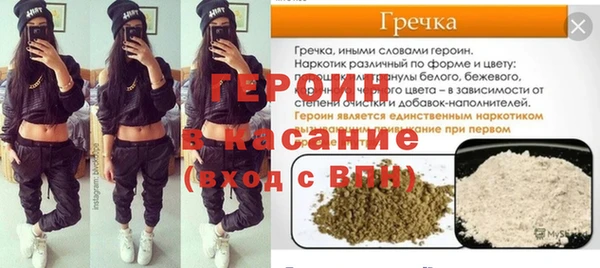 дурь Краснослободск