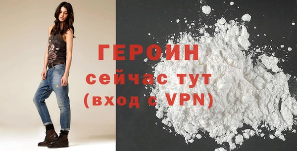 дурь Краснослободск
