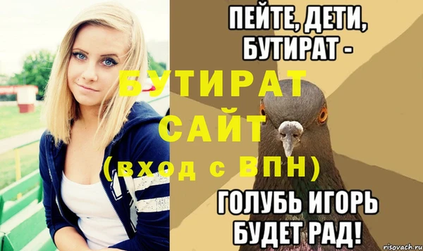 круглые Красноперекопск