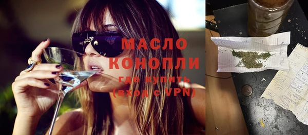 альфа пвп VHQ Краснотурьинск