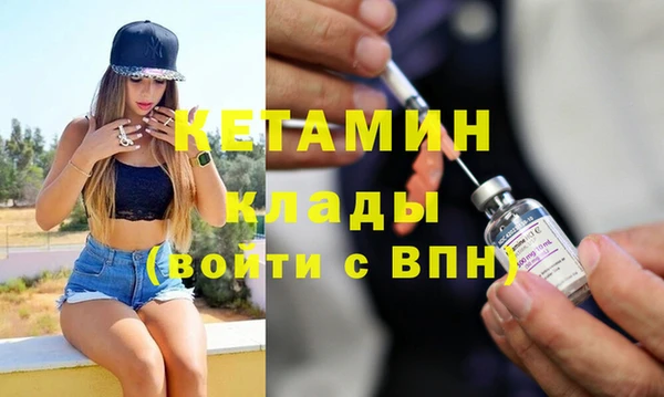 альфа пвп VHQ Краснотурьинск