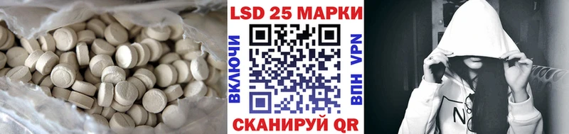 LSD-25 экстази кислота  Купить  Шарыпово 