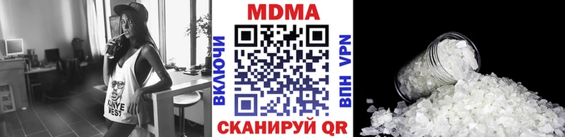 MDMA Molly  Купить  Шарыпово 