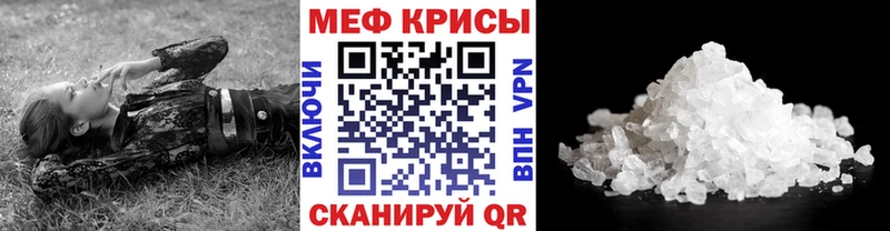 Купить закладки  Шарыпово  Мефедрон мука 