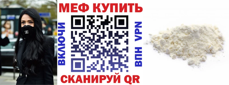 МЕФ  Шарыпово