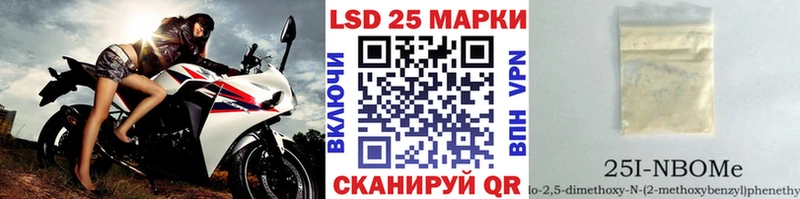 Марки NBOMe 1,8мг  Купить где  Шарыпово 
