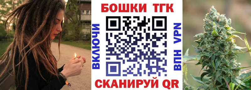 Купить где  Шарыпово  Марихуана тримм 